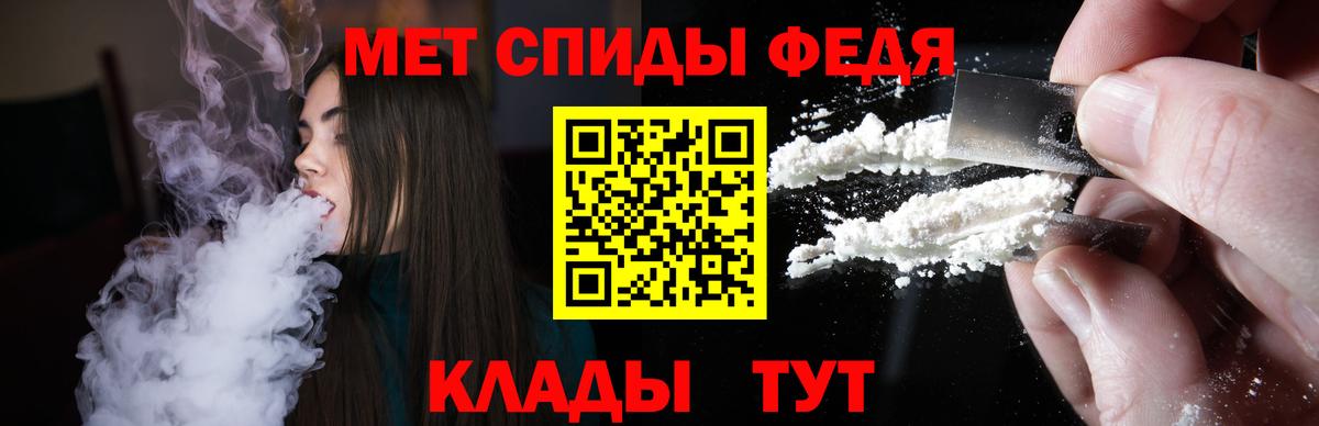 АМФ Розовый  АМФ  Татарск  Вход с VPN 