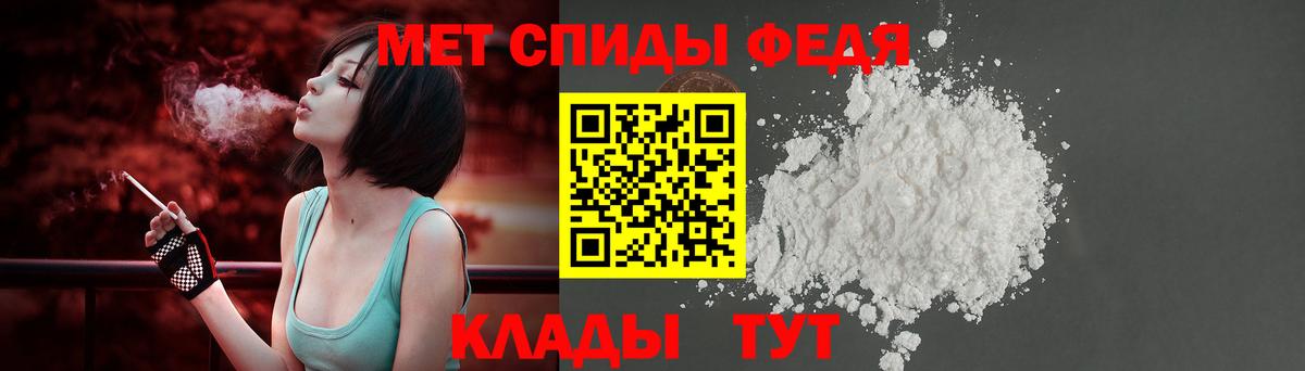 Амфетамин Розовый Татарск