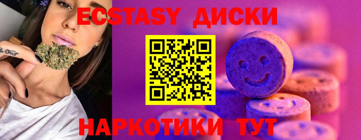 МЕФ   Татарск  Канабис  Кокаин  Вход с VPN  ГАШИШ  NBOMe 