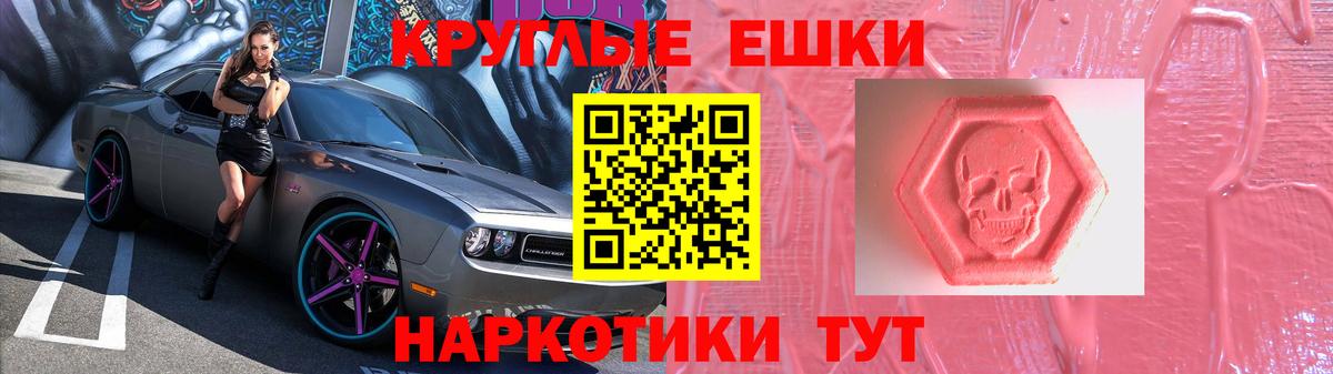 Экстази TESLA Татарск