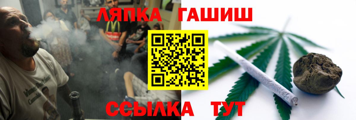 Татарск  Гашиш гашик  Гашиш 40% ТГК  как найти закладки  Вход с VPN 