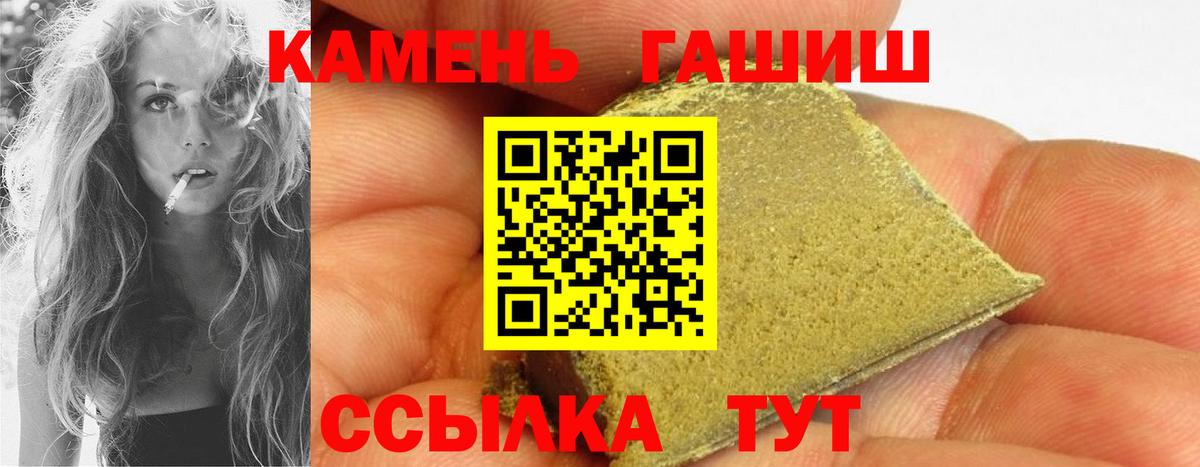 ГАШ индика сатива Татарск