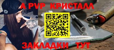 COCAINE Лесосибирск
