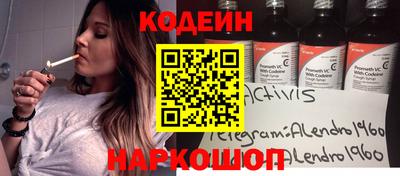 кокаин VHQ Ликино-Дулёво