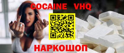 каннабис Ливны