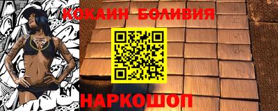 каннабис Ливны