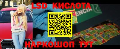 COCAINE Лесосибирск