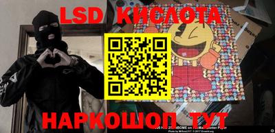кокаин VHQ Ликино-Дулёво
