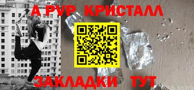 COCAINE Лесосибирск