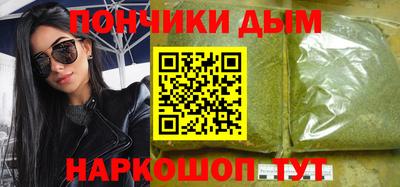 каннабис Ливны