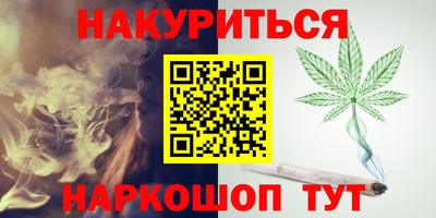 COCAINE Лесосибирск
