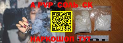 каннабис Ливны