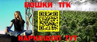 каннабис Ливны