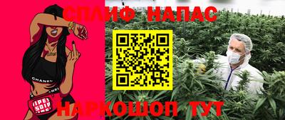каннабис Ливны