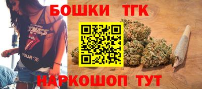 каннабис Ливны