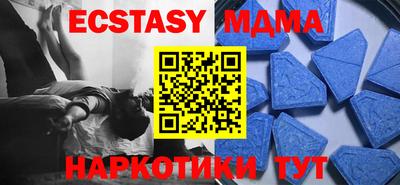 каннабис Ливны