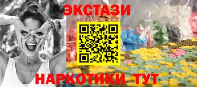 COCAINE Лесосибирск
