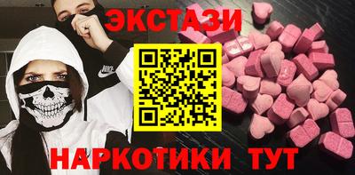 кокаин VHQ Ликино-Дулёво