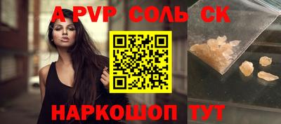 кокаин VHQ Ликино-Дулёво