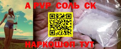 COCAINE Лесосибирск