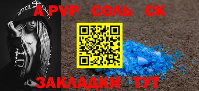 каннабис Ливны