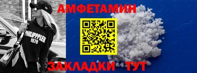COCAINE Лесосибирск