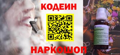 кокаин VHQ Ликино-Дулёво