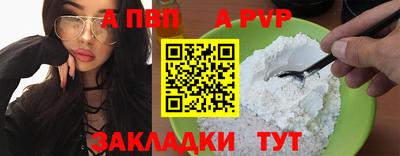 каннабис Ливны