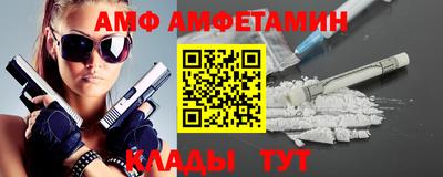 каннабис Ливны