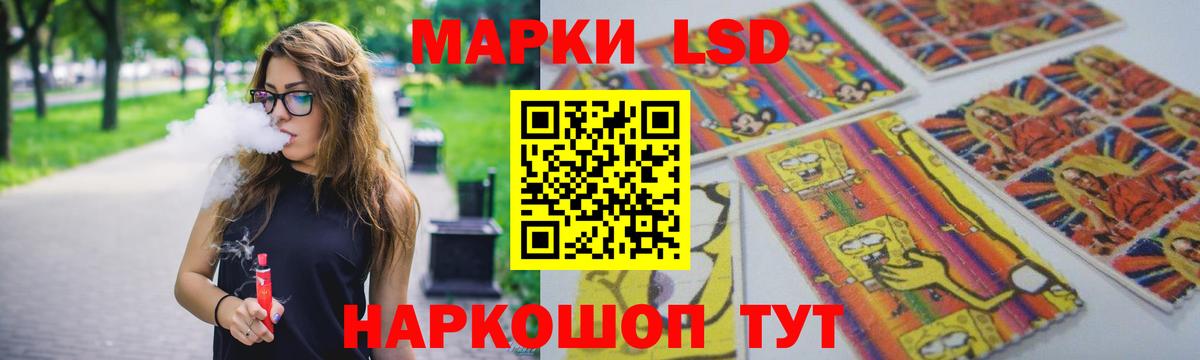 ЛСД экстази кислота  Вход с VPN  Татарск  ЛСД экстази кислота 