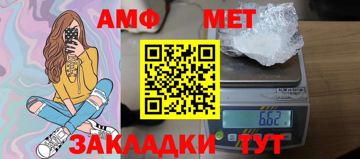 Первитин витя  Первитин витя  Татарск  Вход с VPN 