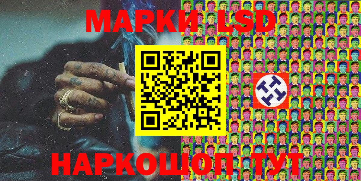 Марки N-bome 1500мкг Татарск