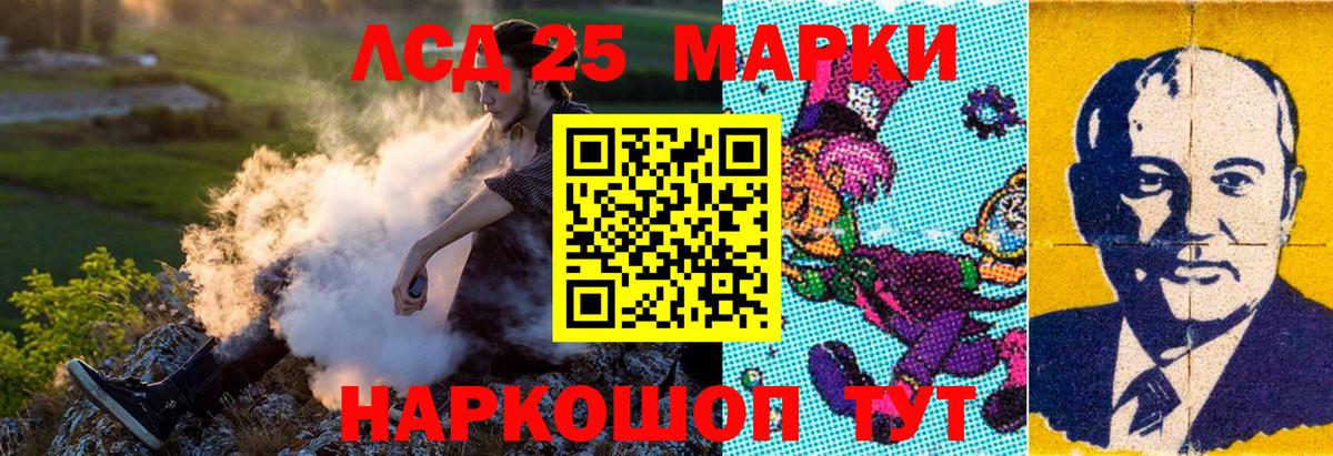 Марки 25I-NBOMe 1,5мг  цена   Вход с VPN  Марки N-bome  Татарск  Марки 25I-NBOMe 1,5мг 