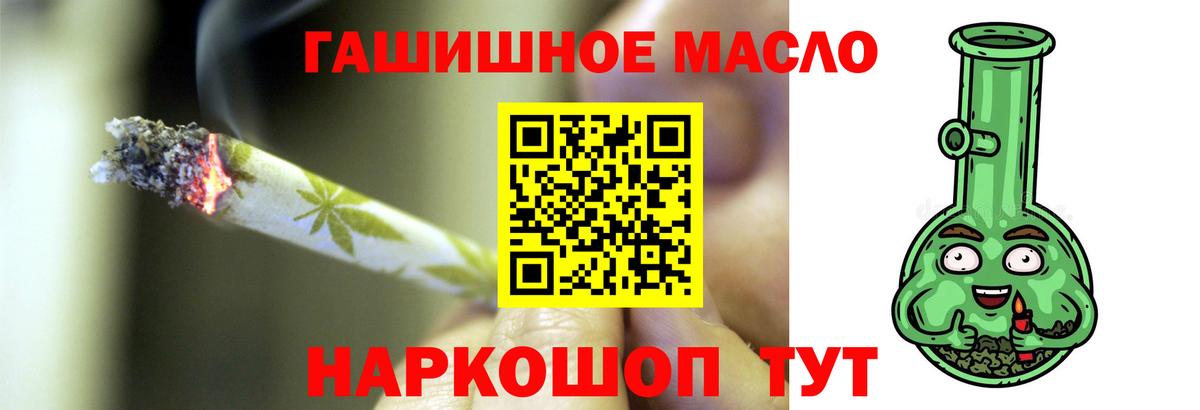 цена   ТГК жижа  Вход с VPN  Татарск  Дистиллят ТГК вейп 