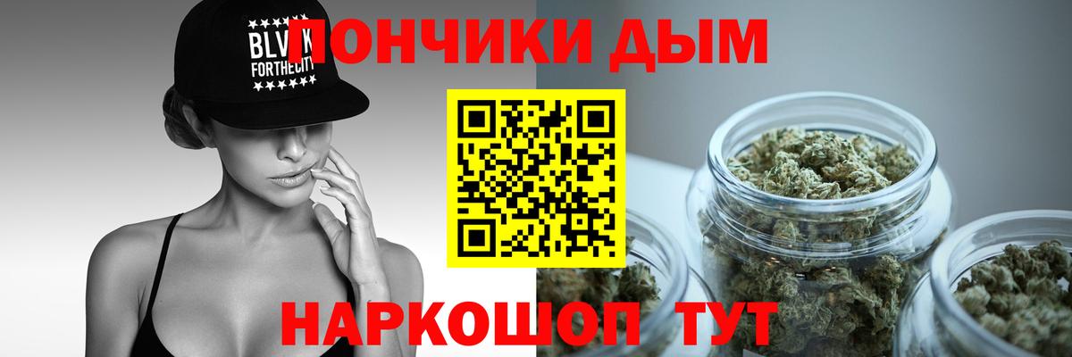 Татарск  МАРИХУАНА ГИДРОПОН  Вход с VPN  Шишки марихуана Amnesia  Конопля гибрид  Марихуана план 